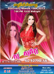 sosopheak.jpg