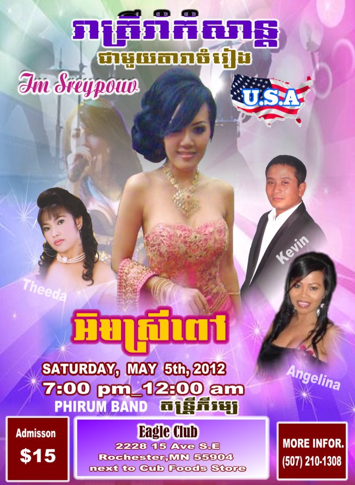 a1imsreypouvflyer.jpg