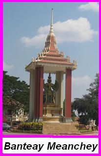banteaymeanchey.jpg