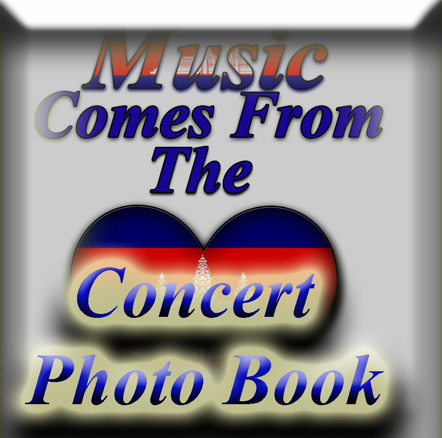 musiccomesfromtheheart.jpg